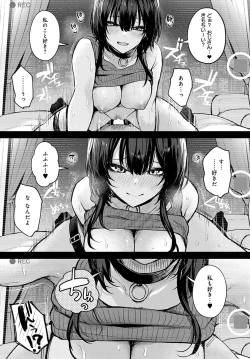 Page 38 of COMIC Anthurium 2023-02