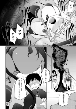 Page 397 of COMIC Anthurium 2023-02