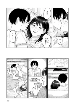 Page 434 of COMIC Anthurium 2023-02