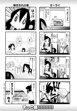 Page 483 of COMIC Anthurium 2023-02