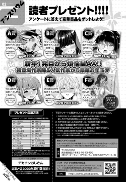 Page 494 of COMIC Anthurium 2023-02