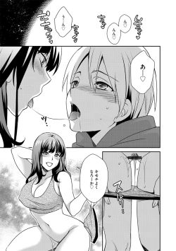 Page 126 of G-Edge Vol.035