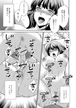 Page 132 of G-Edge Vol.035