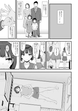 Page 14 of G-Edge Vol.035