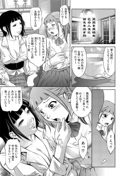 Page 60 of G-Edge Vol.035