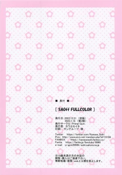 Page 18 of SAOff FULLCOLOR