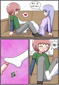 Page 203 of 重返小学时