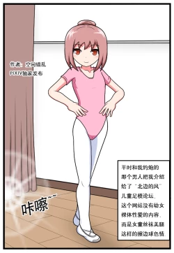 Page 63 of 重返小学时