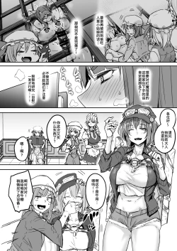 Page 5 of Futanari Daitoshokan ga Gihindai de Onaru Hanashi