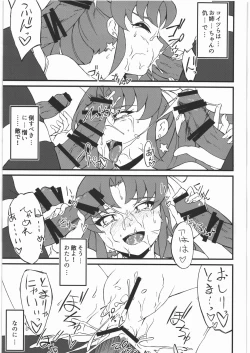 Page 16 of Star Burst