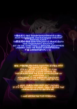 Page 21 of Orgasm Unit EX-After