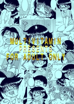 Page 4 of Yokoryo Amakan