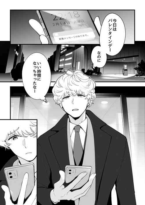 Download 05：絶対最後に勝つアカリちゃんの話 前篇