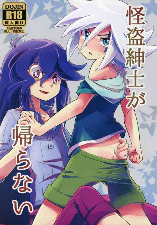 Download Kaitou Shinshi ga Kaeranai