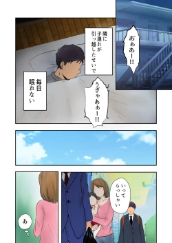 Page 2 of Netorare Bonyuu Mama