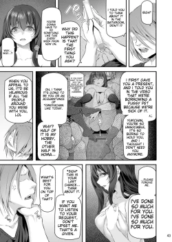 Page 42 of Suika San