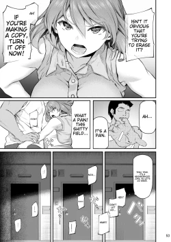 Page 52 of Suika San