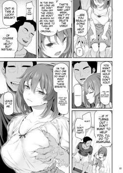 Page 80 of Suika San
