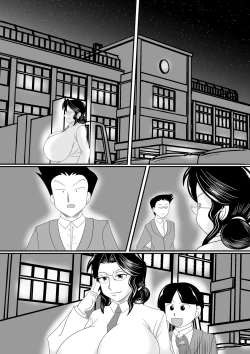 Page 45 of Obou Kyoushi ni Oshioki wo!