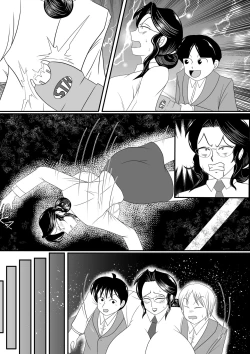 Page 46 of Obou Kyoushi ni Oshioki wo!