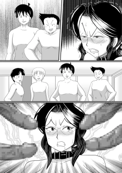 Page 60 of Obou Kyoushi ni Oshioki wo!