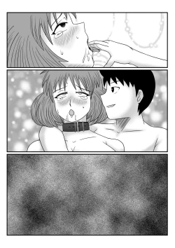 Page 66 of Hitozuma Natsuko-san no Jijou