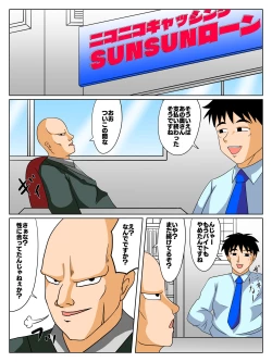 Page 41 of Hitozuma Kissa BBA  e Youkoso!