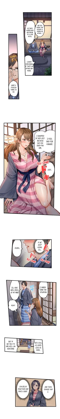 Page 8 of Married Couple Swap: He’s Better Than My Husband