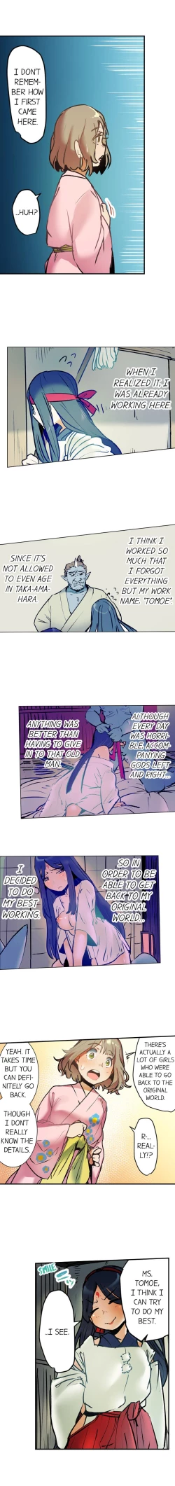 Page 41 of Yaoyorozu Sex – My Virginity Was Taken by Japanese Gods