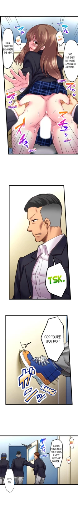 Page 55 of 60 Minutes to Fuck My Bully’s Girlfriend