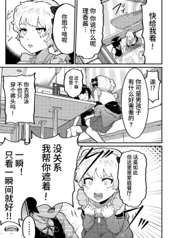 Page 41 of Oomisoka ni Omanko 108-kai Tsuku dake no Hon