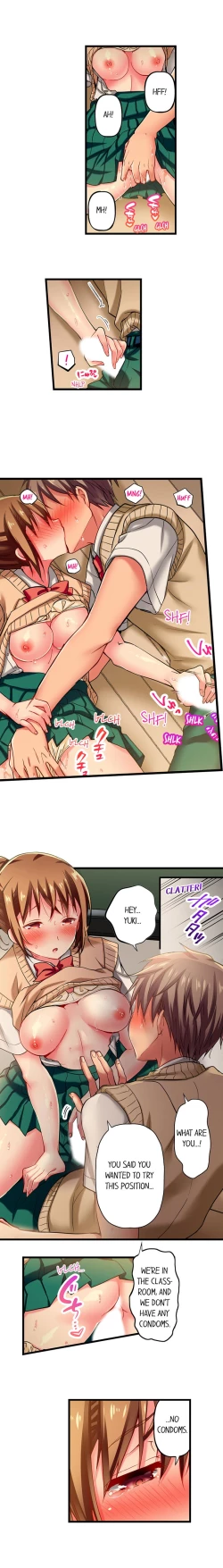 Page 117 of Only I Know Her Cumming Face