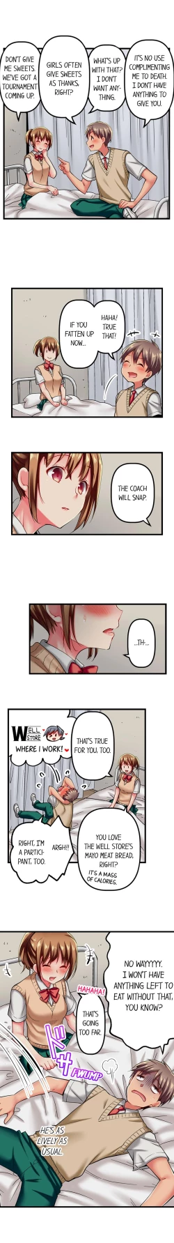 Page 140 of Only I Know Her Cumming Face