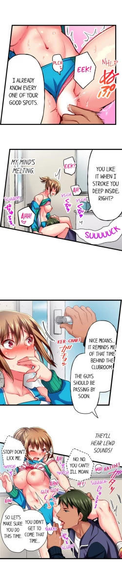 Page 203 of Only I Know Her Cumming Face