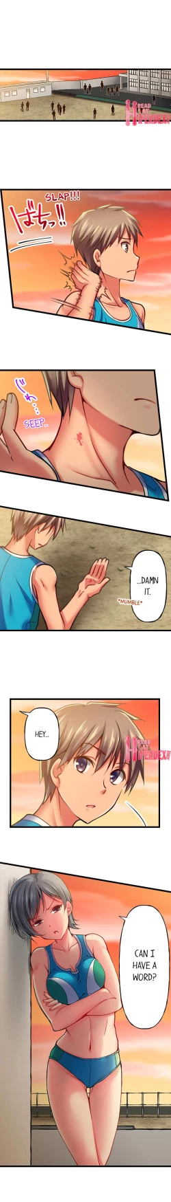 Page 218 of Only I Know Her Cumming Face