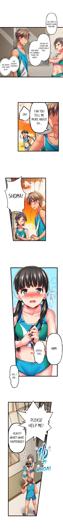 Page 234 of Only I Know Her Cumming Face