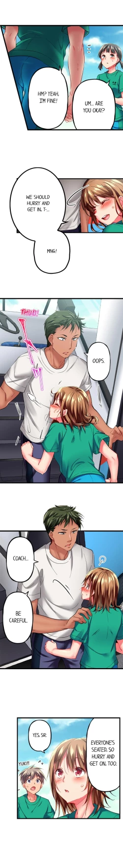 Page 305 of Only I Know Her Cumming Face