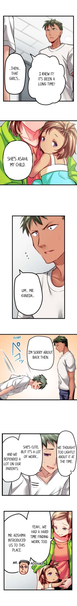 Page 395 of Only I Know Her Cumming Face