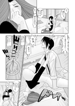 Page 153 of Yome Cos Love Love Ecchi Paradise