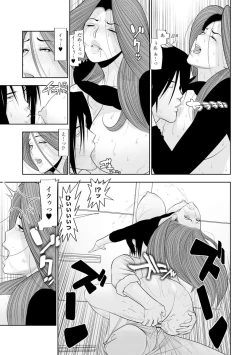 Page 155 of Yome Cos Love Love Ecchi Paradise