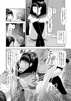 Page 26 of Yome Cos Love Love Ecchi Paradise