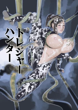 Page 99 of Yome Cos Love Love Ecchi Paradise