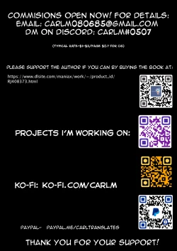 Page 21 of Kuro Gal Hamedori Ryokou