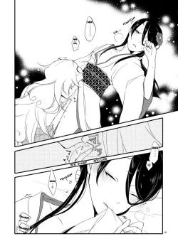 Page 16 of Kago no Oni