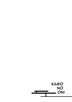 Page 24 of Kago no Oni