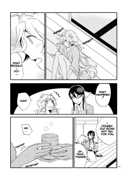 Page 28 of Kago no Oni