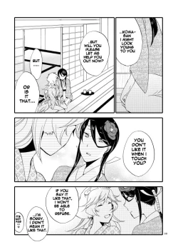 Page 36 of Kago no Oni