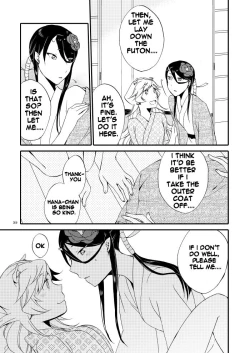 Page 37 of Kago no Oni