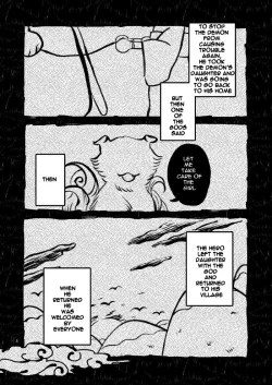 Page 3 of Kago no Oni