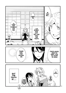 Page 66 of Kago no Oni